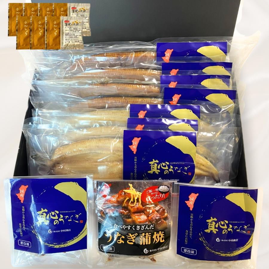 ＜中村商店＞国産うなぎ プレミアムセット