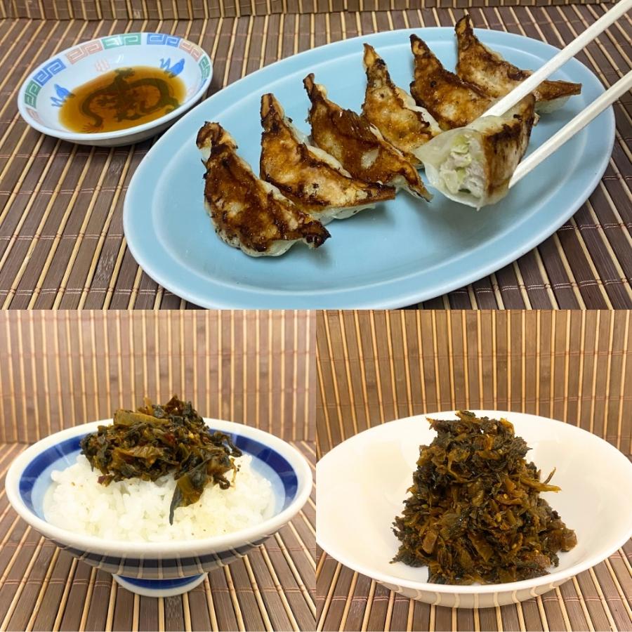 ＜ラーメンマン＞あっさりとんこつセット （ラーメン・ギョーザ・タレ・激辛高菜）