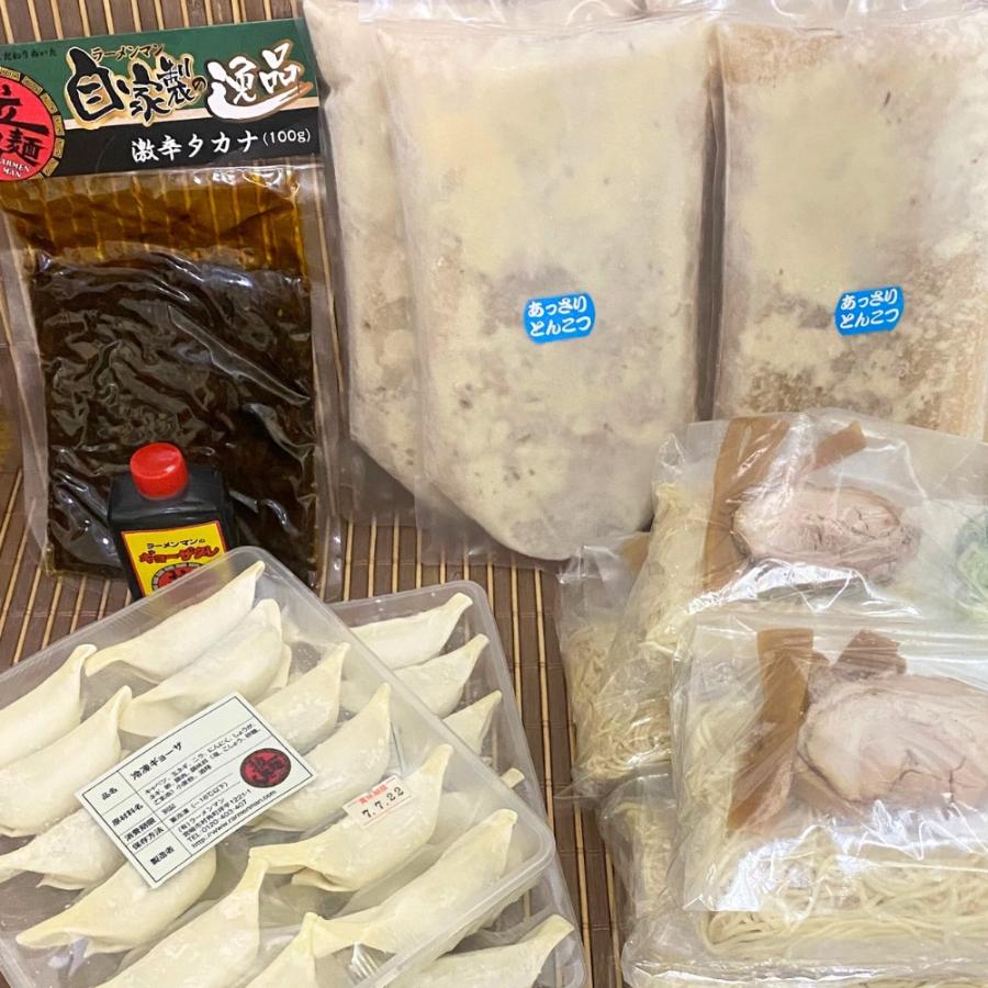 ＜ラーメンマン＞あっさりとんこつセット （ラーメン・ギョーザ・タレ・激辛高菜）