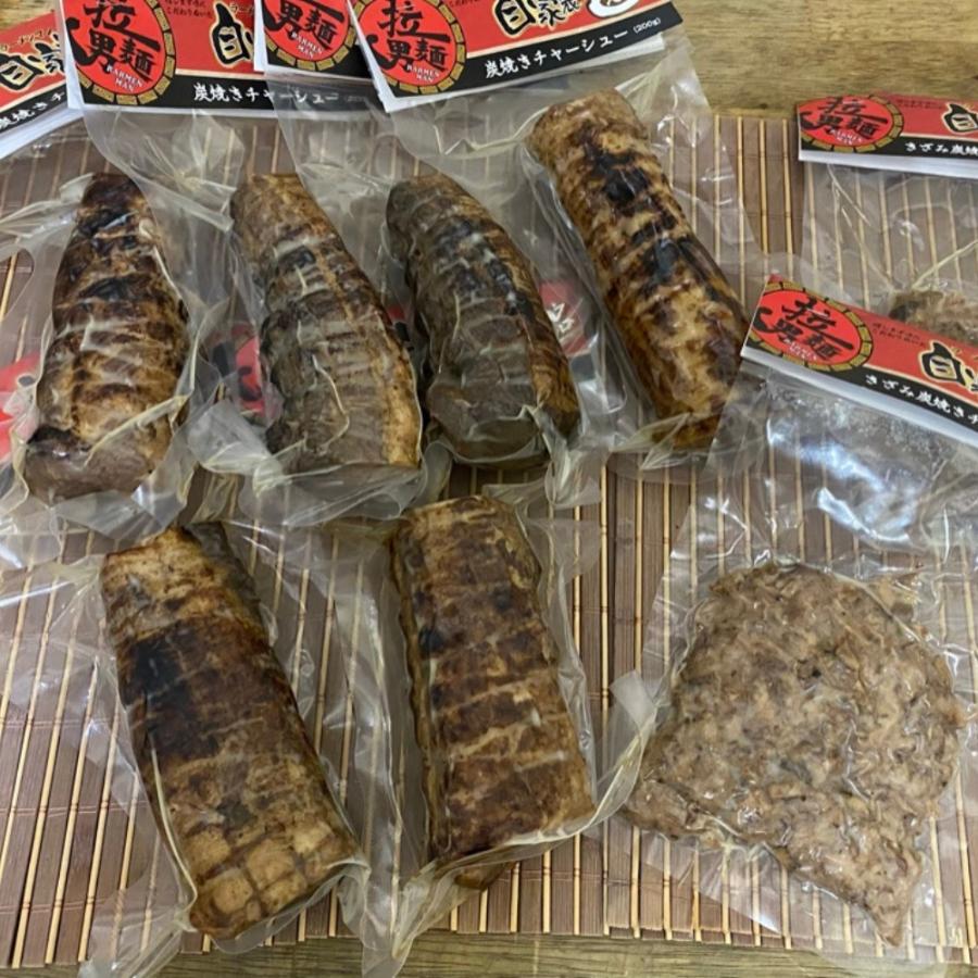 <ラーメンマン>炭焼きチャーシューセット炭焼チャーシュー200g×6、刻み炭焼きチャーシュー100g×2
