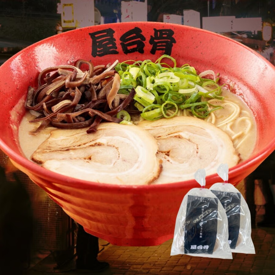 <屋台骨>ラーメン4食セット(宮崎ラーメン・屋台骨ラーメン) 510g×4