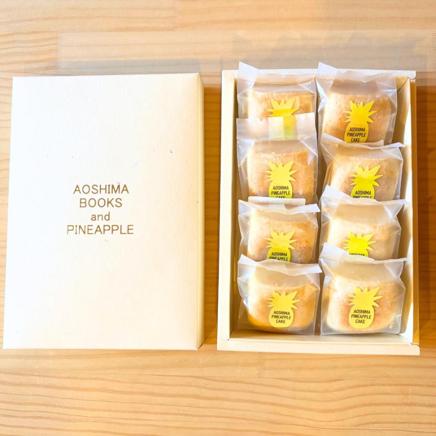 <AOSHIMABOOKS&PINEAPPLE>青島パイナップルケーキ8個入り