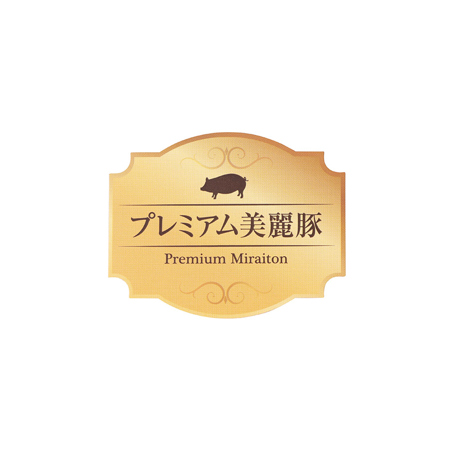 宮崎県産プレミアム美麗豚 しゃぶしゃぶセット1.4kg
