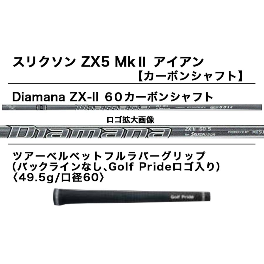 ふるさと納税 SRIXON ZXMK2 FW Diamana ZX-II50 カーボンシャフト #3