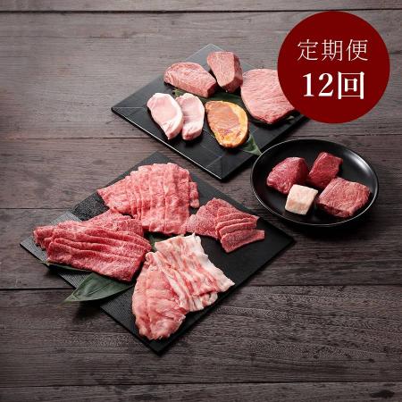 【定期便】都城産宮崎牛・黒豚・馬刺しの定期便12回コース
