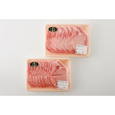 宮崎県産『きなこ豚』ロース焼肉用としゃぶしゃぶ2種セット500g×2