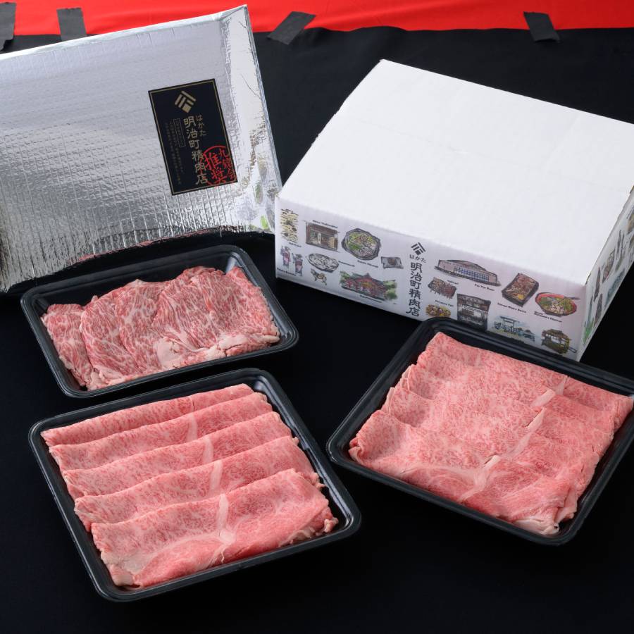 ＜はかた明治町精肉店＞A5ランク宮崎牛 肩ローススライス300ｇ×2　A5ランク宮崎牛 切り落とし200ｇ