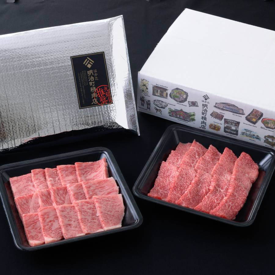 ＜はかた明治町精肉店＞A5ランク宮崎牛 カルビ焼肉用300ｇ　A5ランク宮崎牛 モモ焼肉用300ｇ