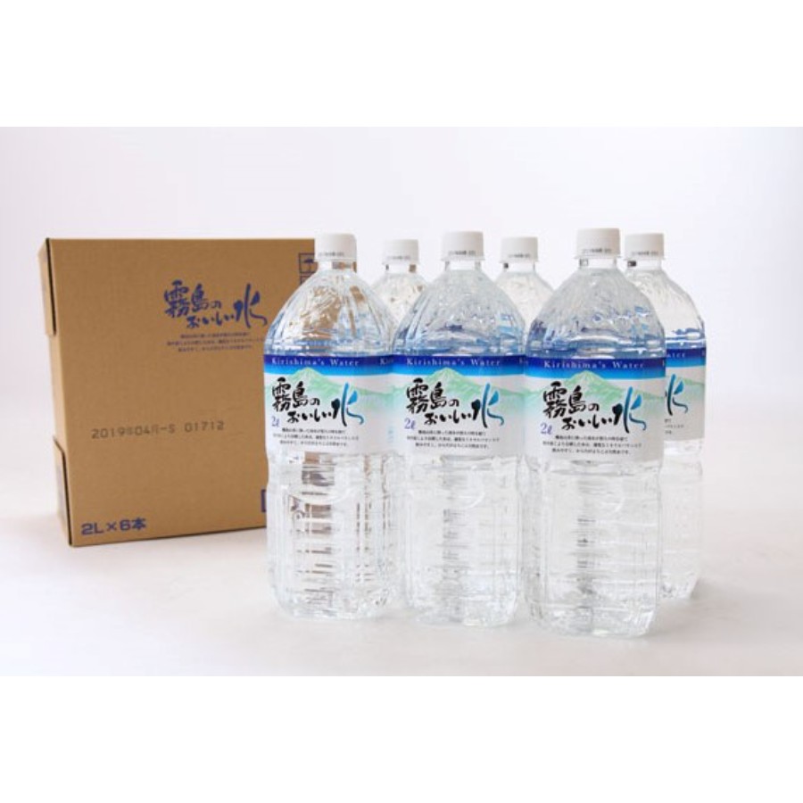 霧島のおいしい水2000ml×6本