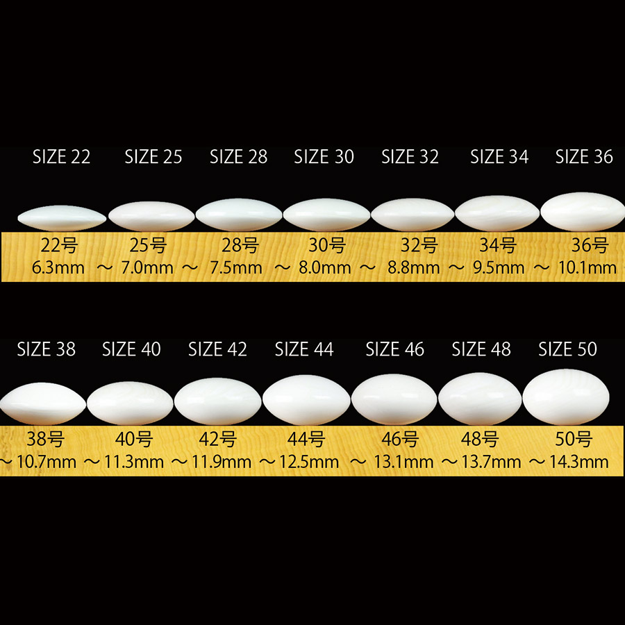 日向特製 本蛤碁石３０号 | hartwellspremium.com