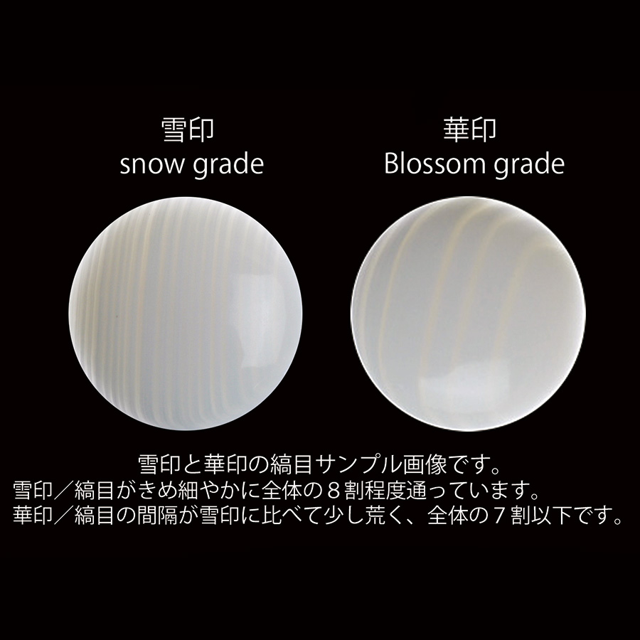 人気の製品 大久保碁盤店日向特産蛤貝34号 雪印 kids-nurie.com