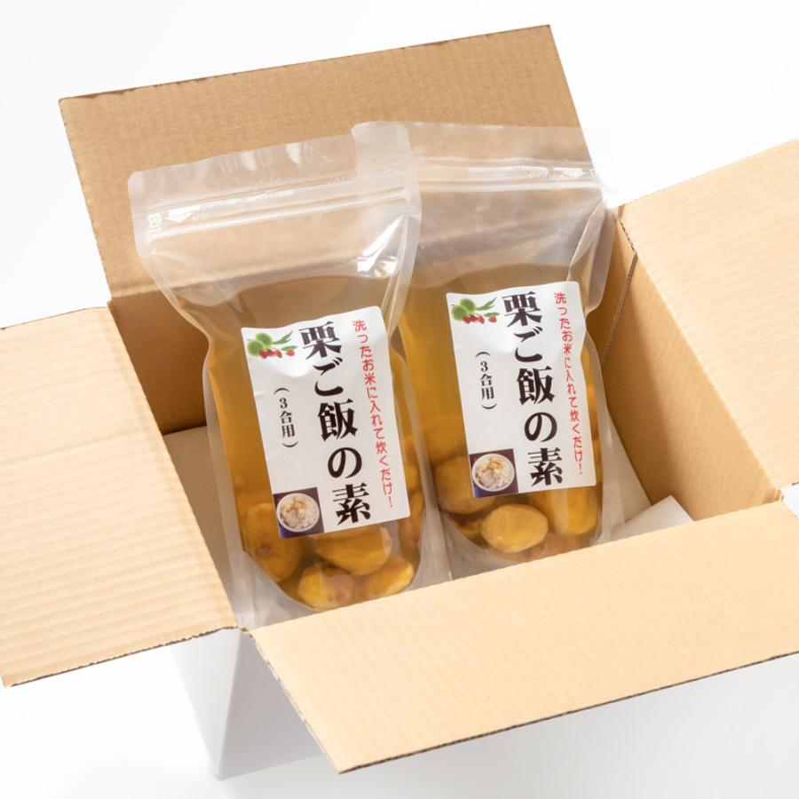 <ぽん菓子屋まこちゃん>西都市産 低温熟成栗使用栗ごはんの素3合用×2パック