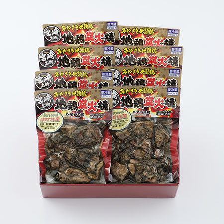 みやざき地頭鶏炭火焼セット（綾町産）8パック