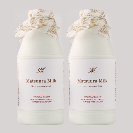 Matsuura Milk 2本セット