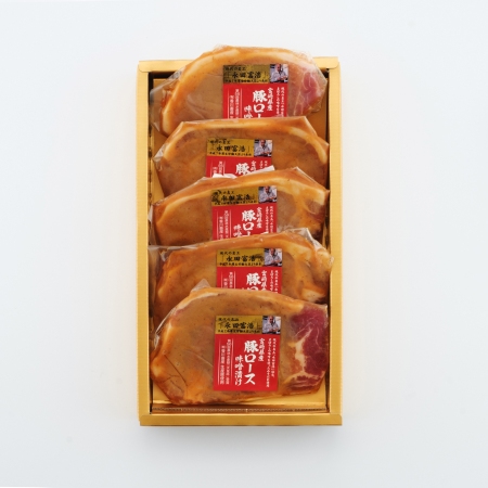 宮崎県産豚ロース味噌漬け100g×5