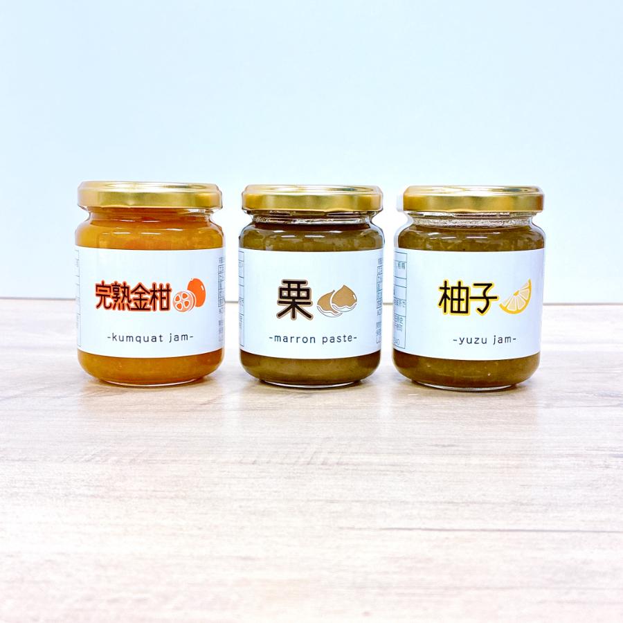 <旬果工房てらす>ジャム3種セット(和栗、金柑、柚子)