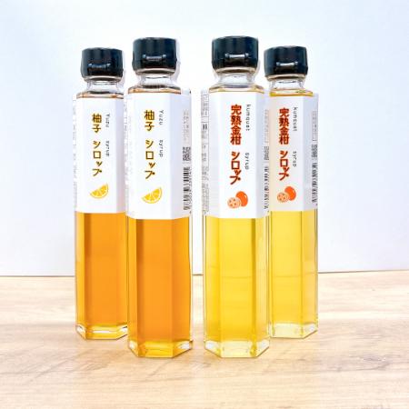 ＜旬果工房てらす＞シロップ4本入（金柑・柚子）×2