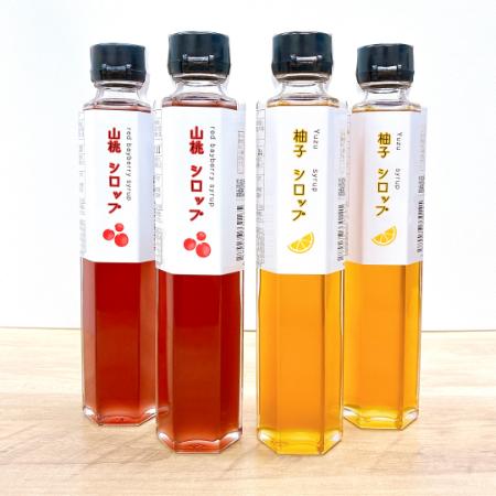 ＜旬果工房てらす＞シロップ4本入（山桃・柚子）×2