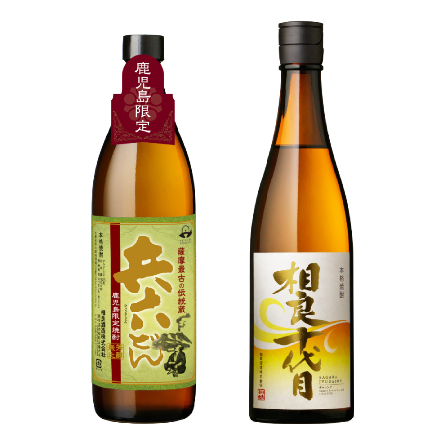 ＜相良酒造＞相良酒造 満喫セット900ml×３本、720ml×3本