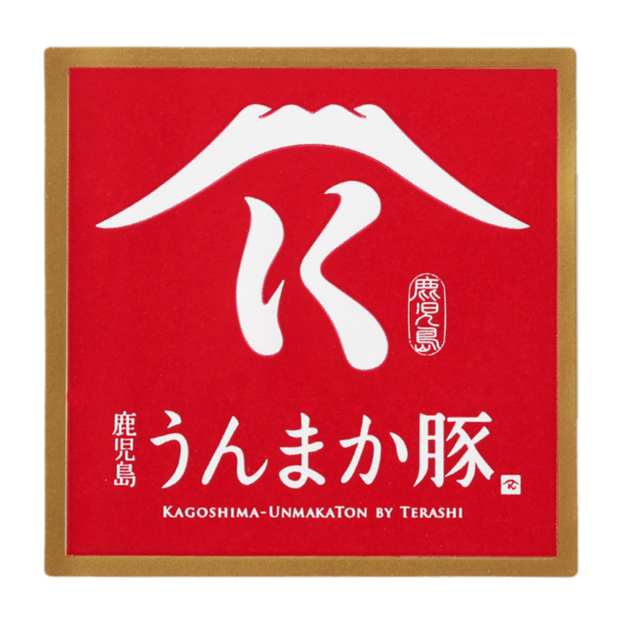 鹿児島うんまか豚バラしゃぶしゃぶ用 1kg（500g×2）