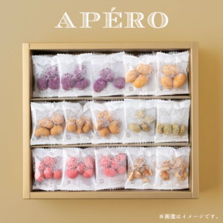 ＜BeansNuts＞-ナッツ菓子詰合せ-　アペロ60　3種類×8袋、3種類×12袋（合計60袋）