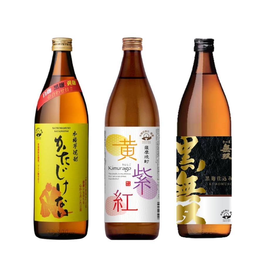 <さつま無双>900ml 飲み比べセット900ml×3本