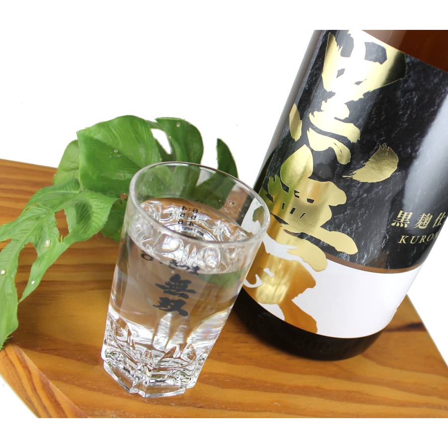<さつま無双>900ml 飲み比べセット900ml×3本