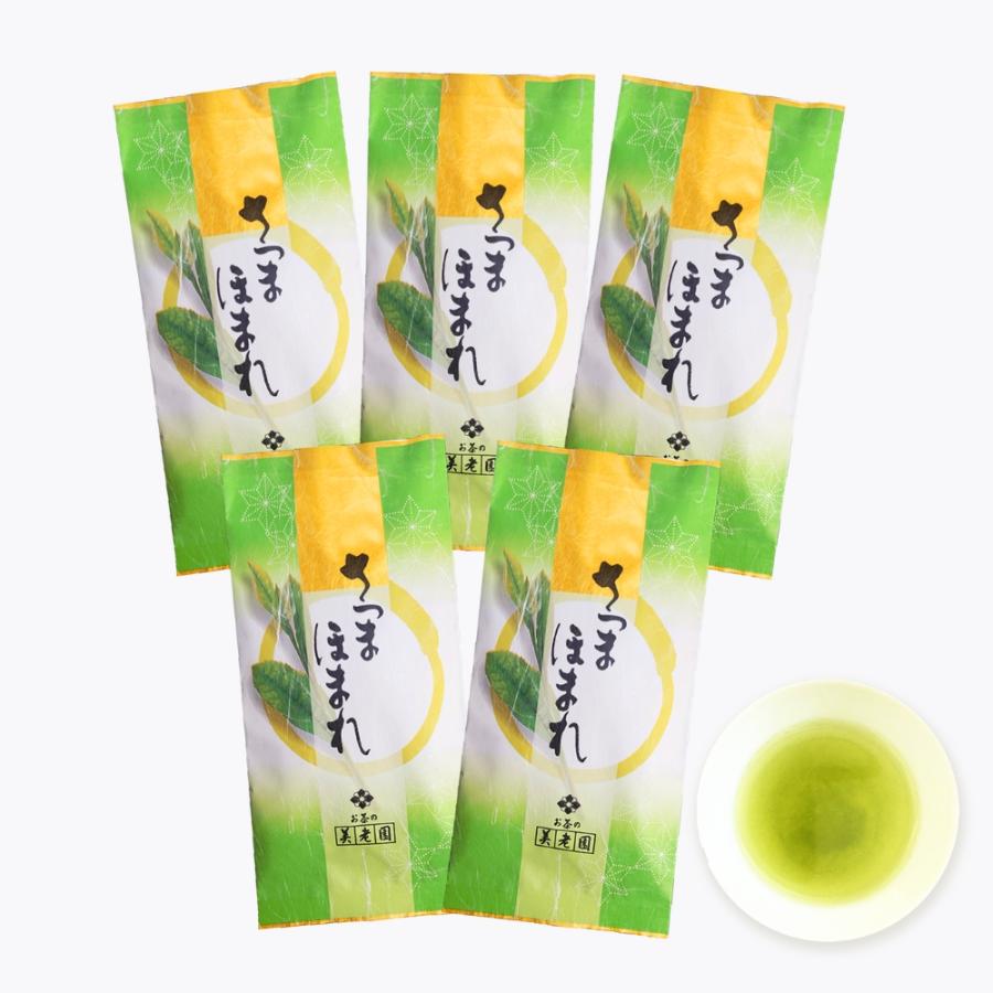 ＜お茶の美老園＞煎茶「さつまほまれ」５袋セット