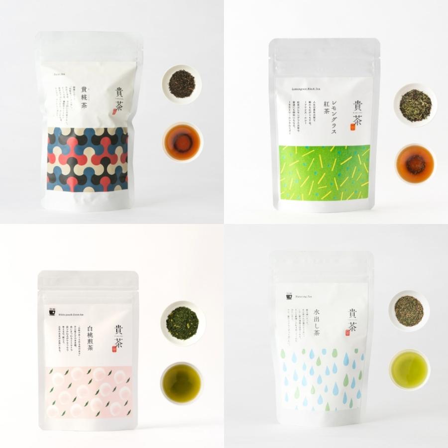 ＜日本茶専門店 貴茶＞ティーバッグ8種セット [綵]