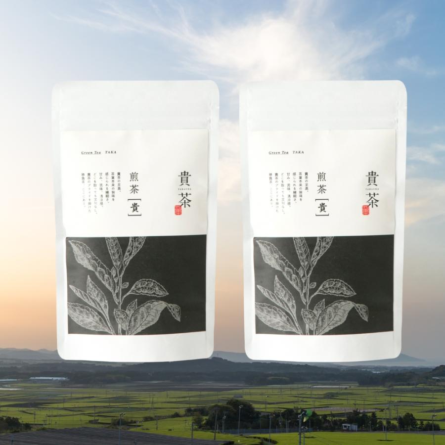 ＜日本茶専門店 貴茶＞煎茶［貴］リーフ 2袋