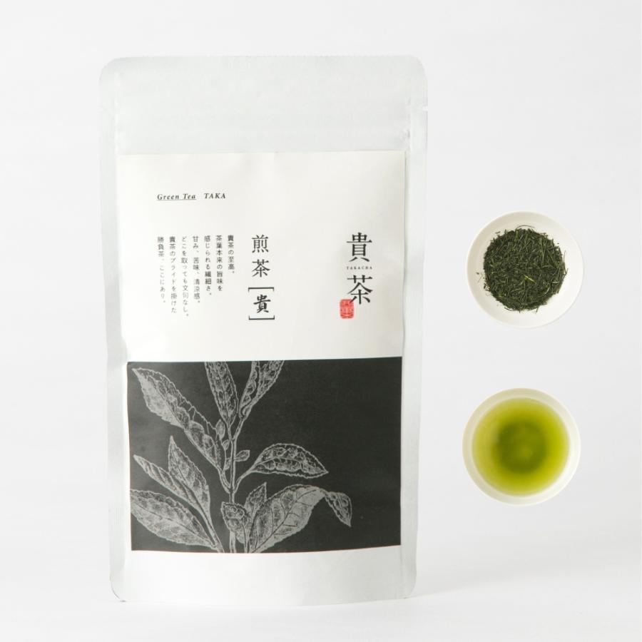 ＜日本茶専門店 貴茶＞煎茶［貴］リーフ 2袋