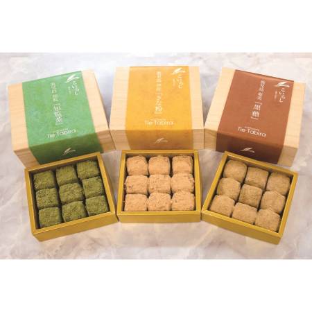 ＜パティスリーティー・タビラ＞こいらし9粒×3箱