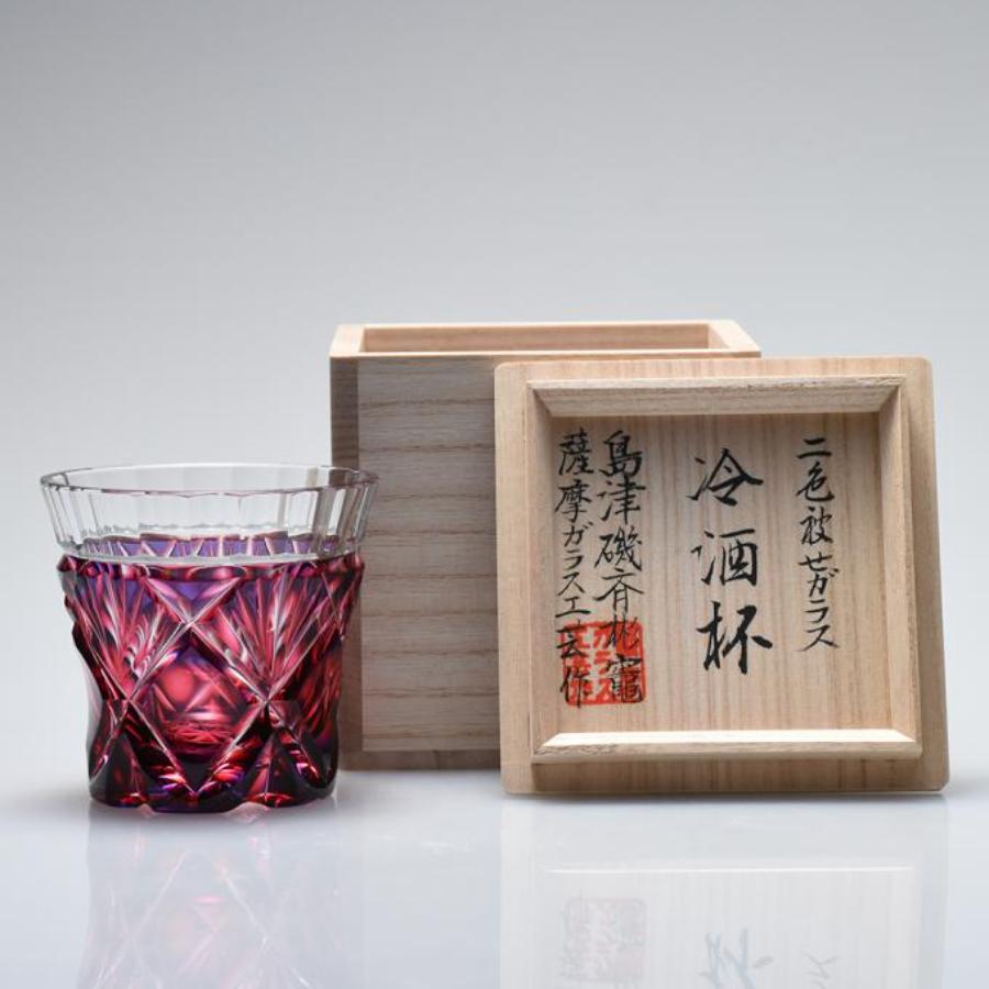 ＜島津薩摩切子＞二色冷酒杯