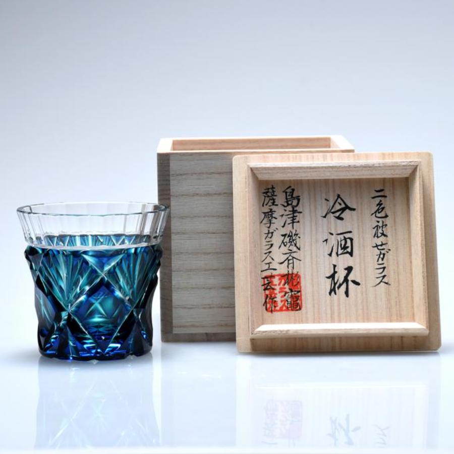 ＜島津薩摩切子＞二色冷酒杯