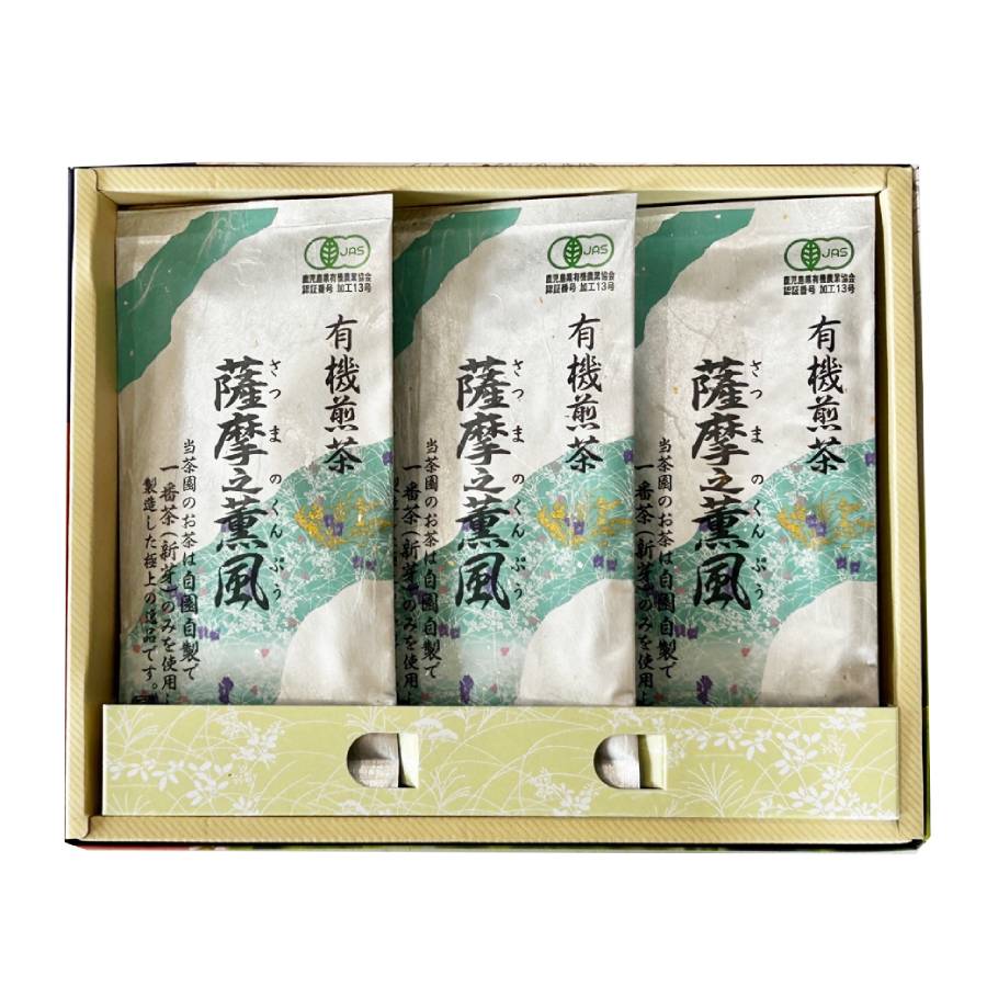 <KAORU園>有機煎茶 薩摩之薫風100g×3本