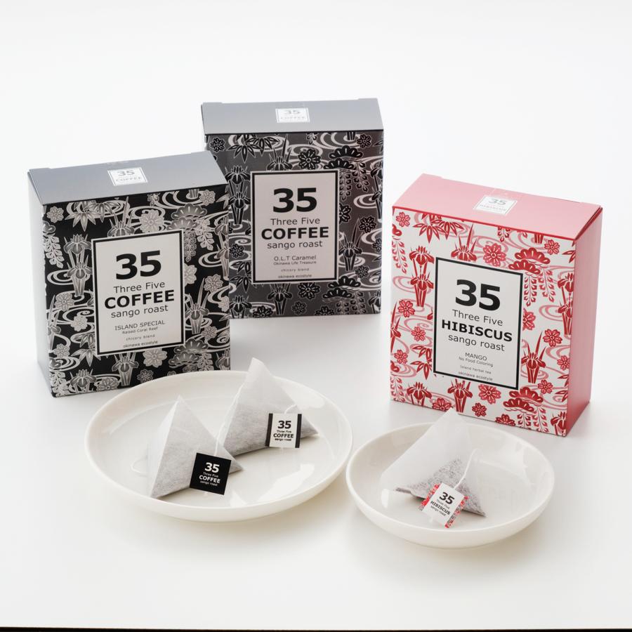 ＜35COFFEE＞コーヒー＆ハイビスカスティ 3箱入セット
