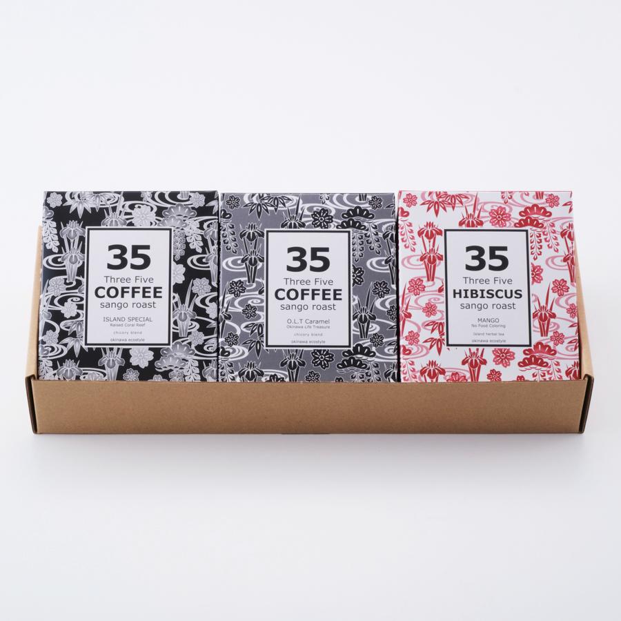 ＜35COFFEE＞コーヒー＆ハイビスカスティ 3箱入セット