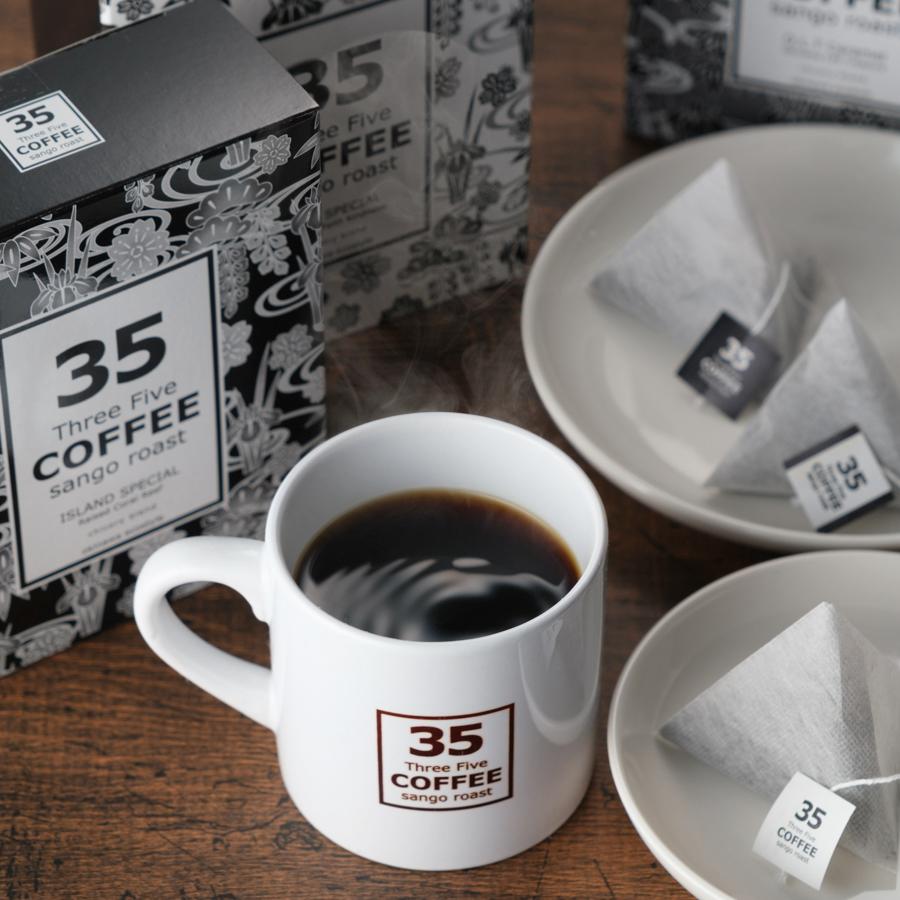 ＜35COFFEE＞コーヒー 3箱入セット