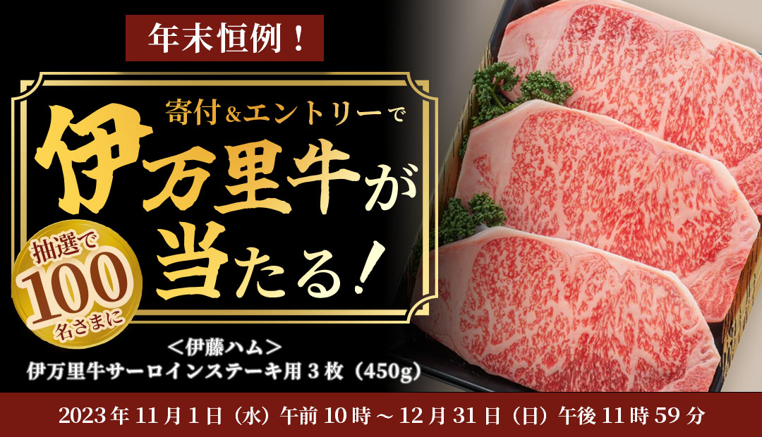 Amazonギフト券1,000円分プレゼントキャンペーン