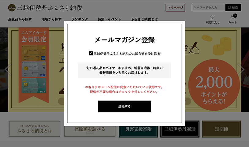 画面キャプチャ②