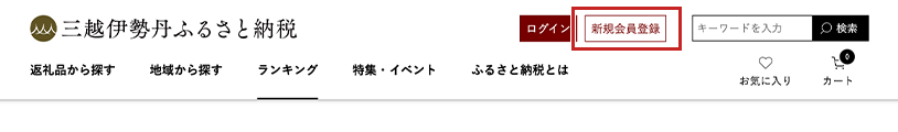 画面キャプチャ③