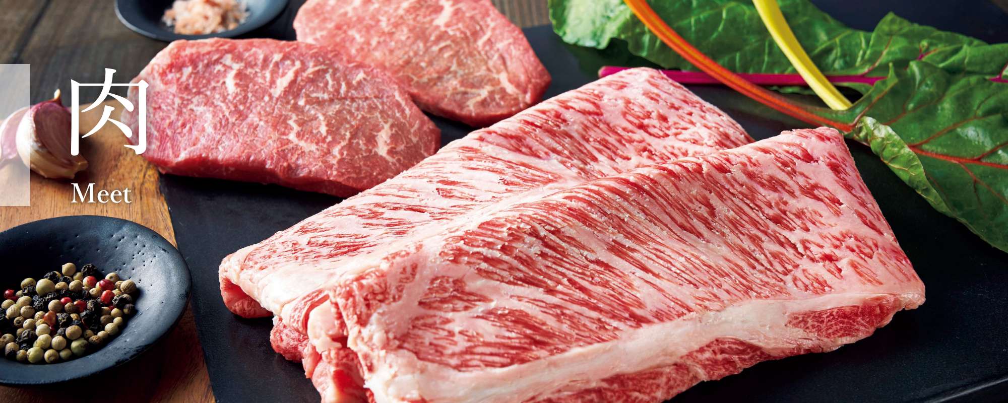 三越伊勢丹ふるさと納税カタログ2022-2023掲載の肉の返礼品