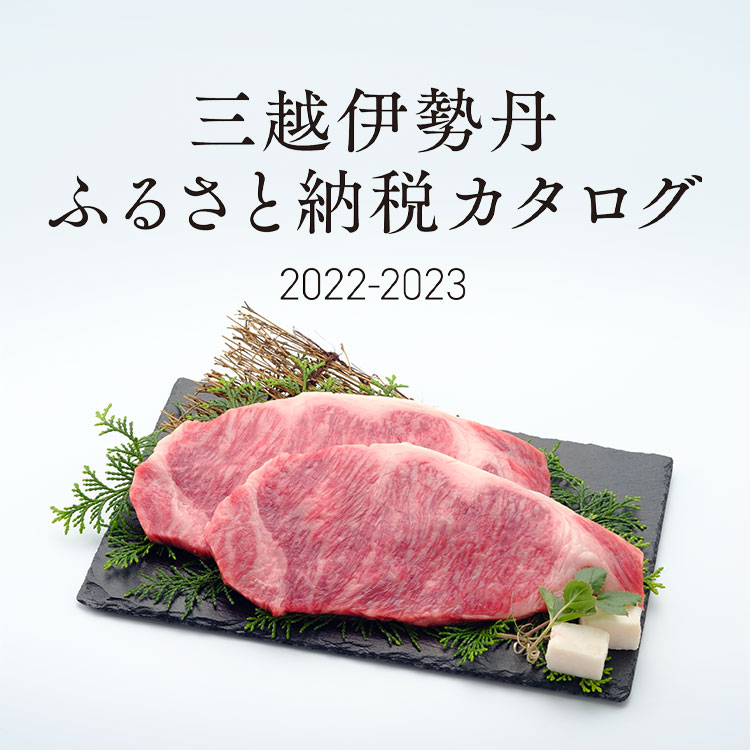 ふるさと納税 日高町 高級和牛「熊野牛」 特選モモ焼肉用 1.5kg 4等級以上(日高町)