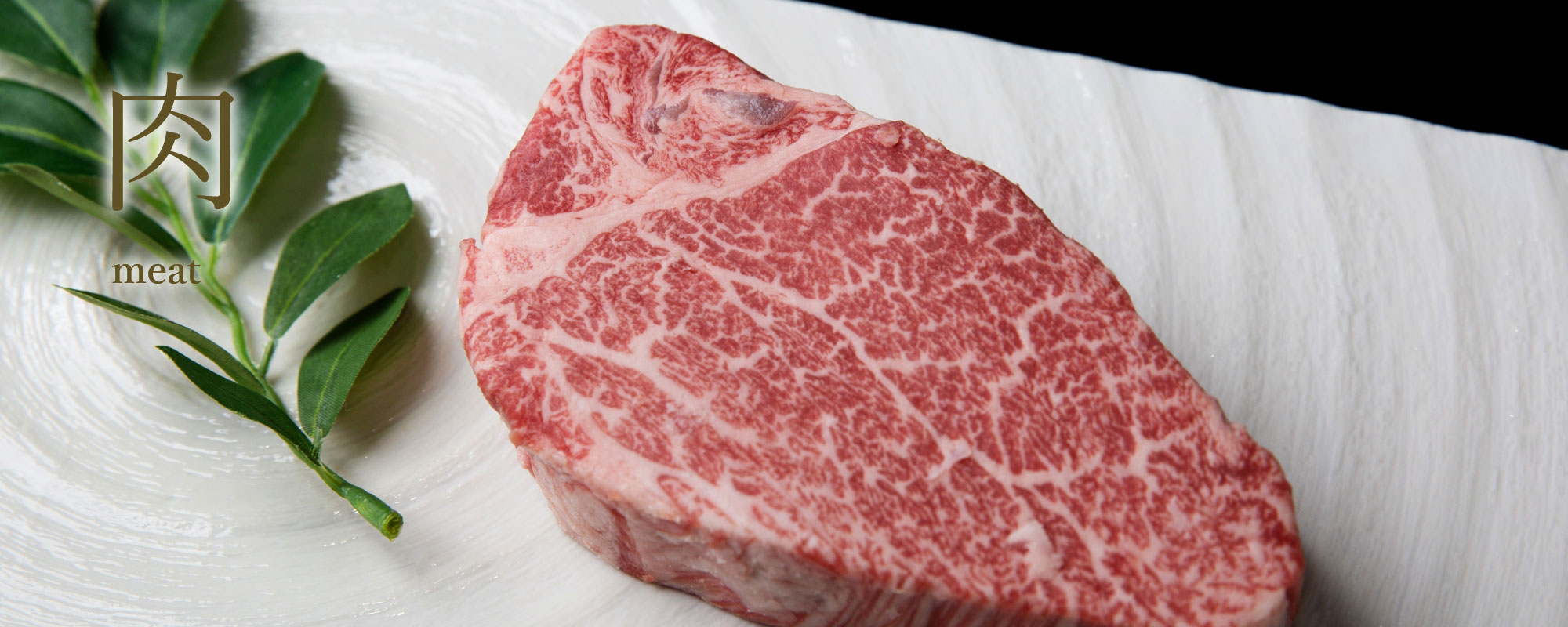 三越伊勢丹ふるさと納税カタログ2022掲載の肉の返礼品