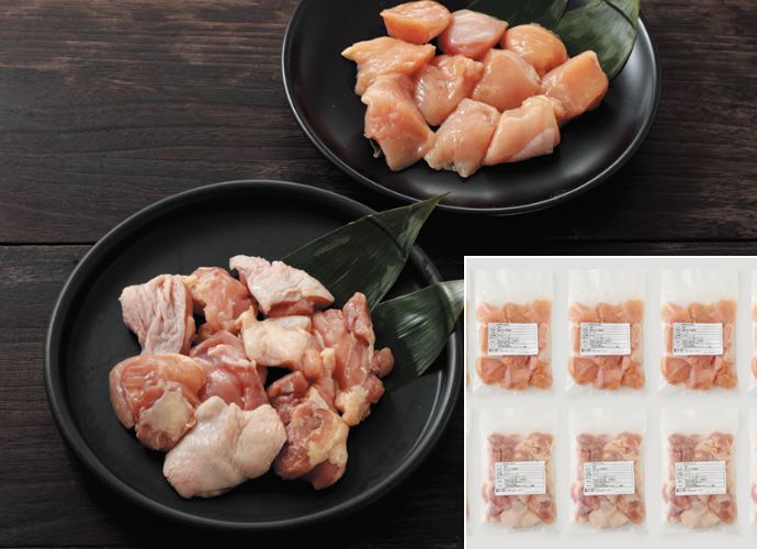 宮崎県産若鶏もも切身・むね切身250g×各5袋セット