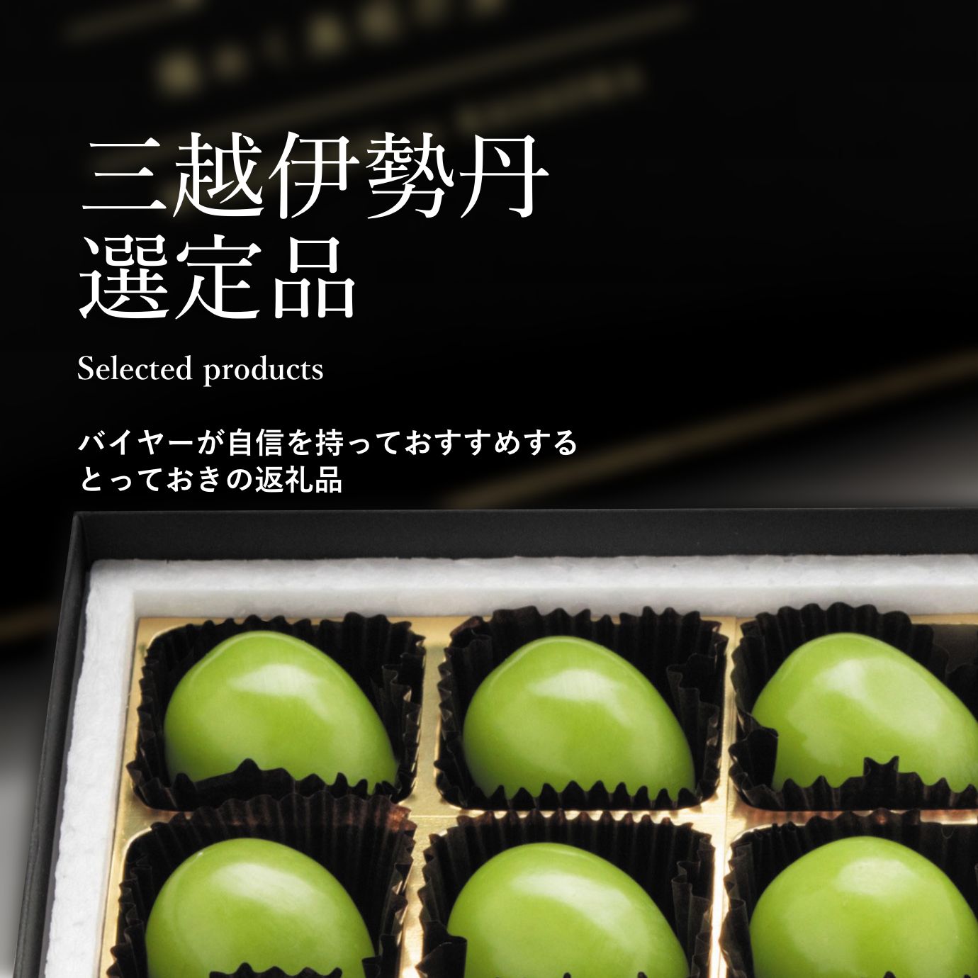 東北工芸舎　木と漆の器5点（伊勢丹にて購入） 東北工芸舎 木と漆の器5点（伊勢丹にて購入）