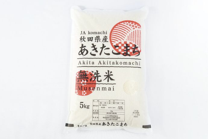 ＜JAこまち＞秋田県産あきたこまち 無洗米 ５kg（５kg×１袋）定期便