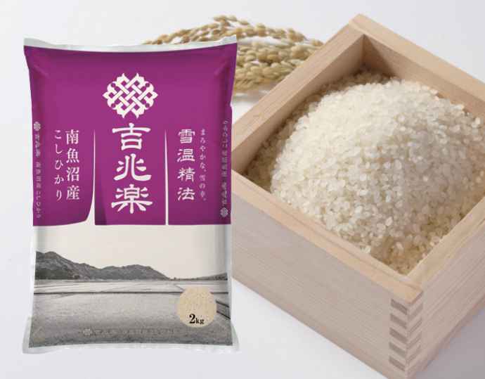 五つ星お米マイスターが選んだ　南魚沼産こしひかり『吉兆楽』（2kg×2 袋）