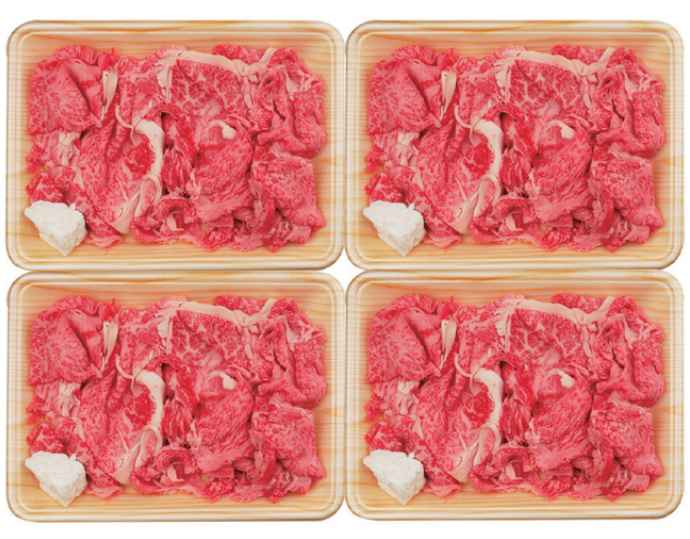 岐阜県産 飛騨牛 切り落とし1kg（250g×4パック）