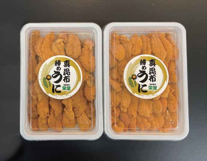 ＜栄屋＞真昆布締めうに100g×2パック